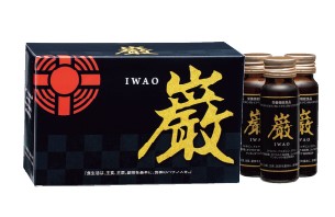 巌 IWAO